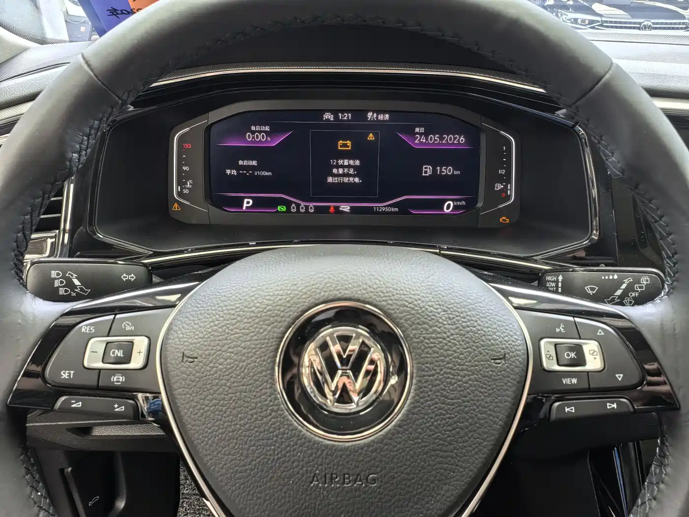 Volkswagen Tayron 2019 330TSI 2WD Luxury China VI фото 6