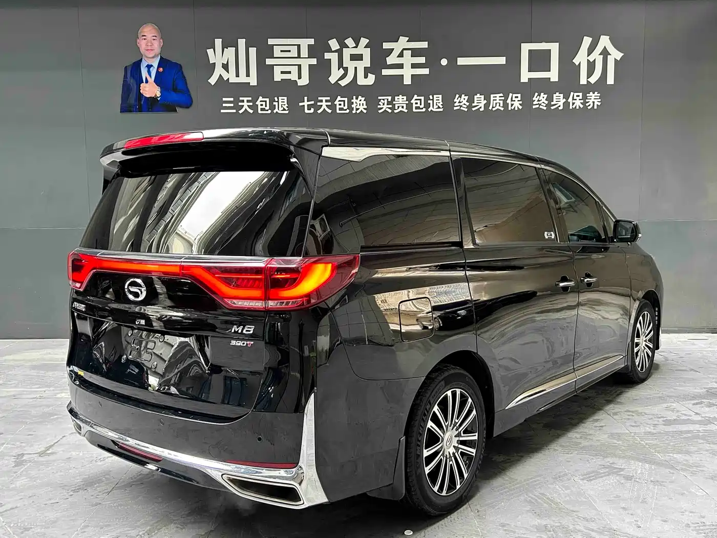 GAC Trumpchi Trumpchi M8 2021 Leading Show Series 390T Prestige Edition фото 4