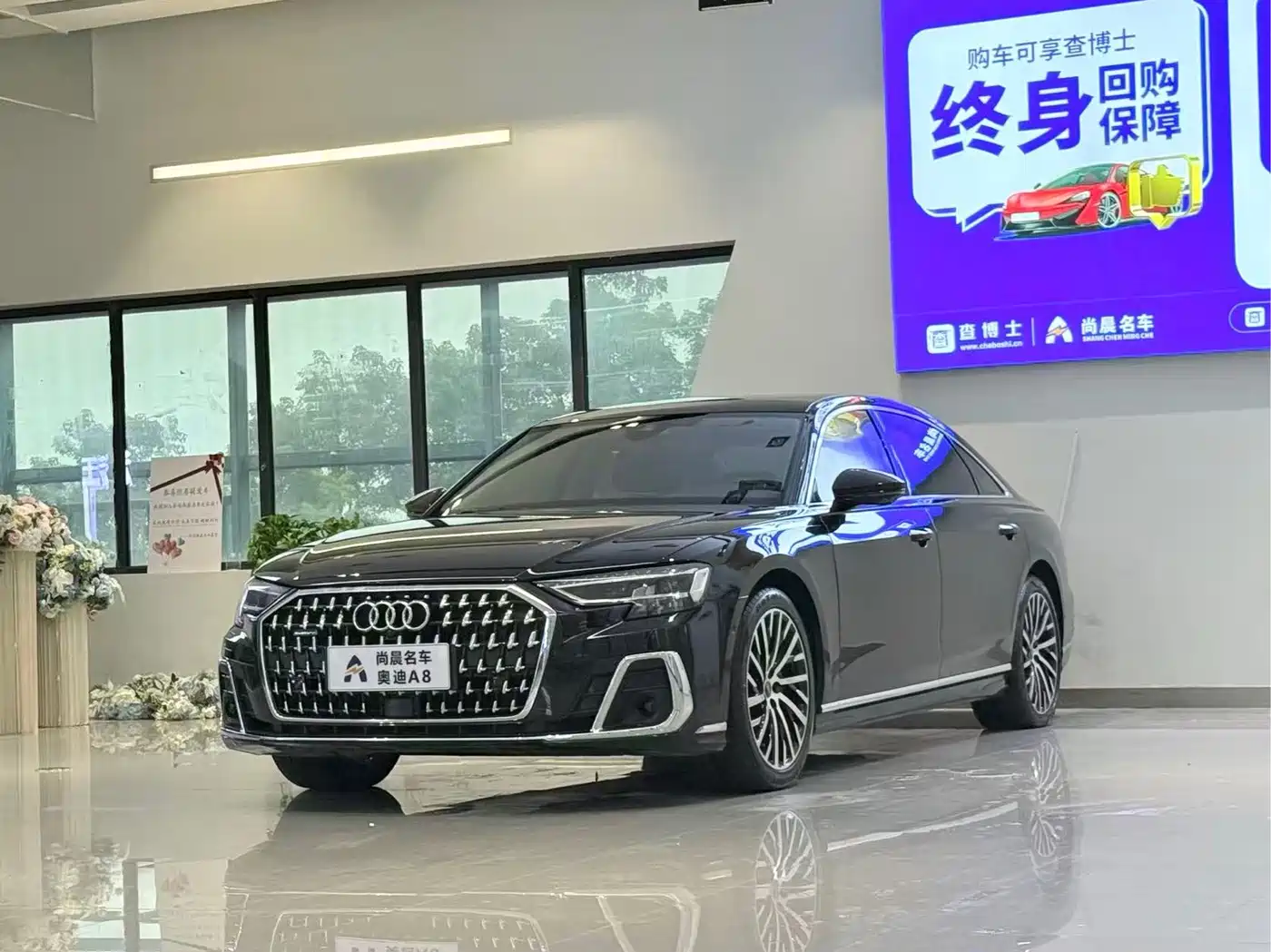 Similar car