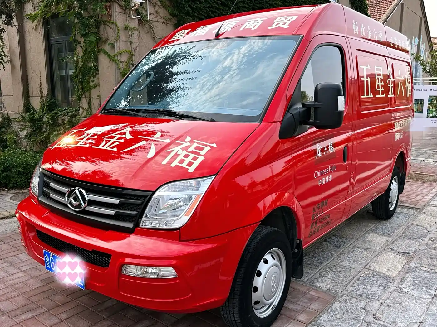 SAIC Maxus Xintu V80 2023 2.0T Manual Classic City Delivery King Short Wheelbase Medium Roof 3 Seats фото 3