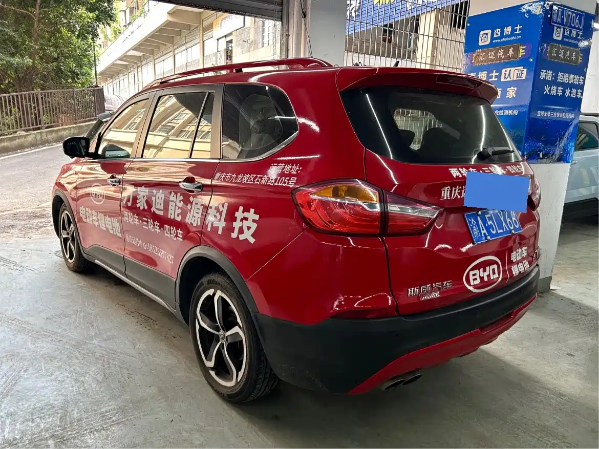 Фото 5 - SWM Motor SWM X7