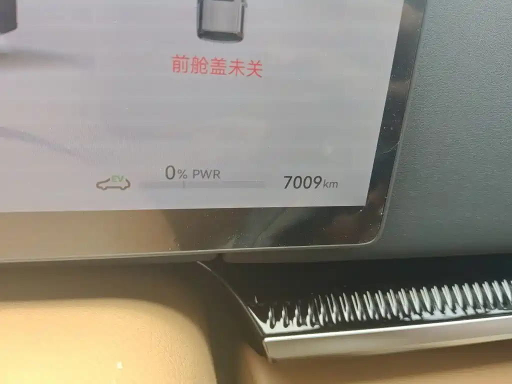 Voyah Auto Voyah Dreamer 2026 2025 PHEV AWD Flagship Qian Kun Edition