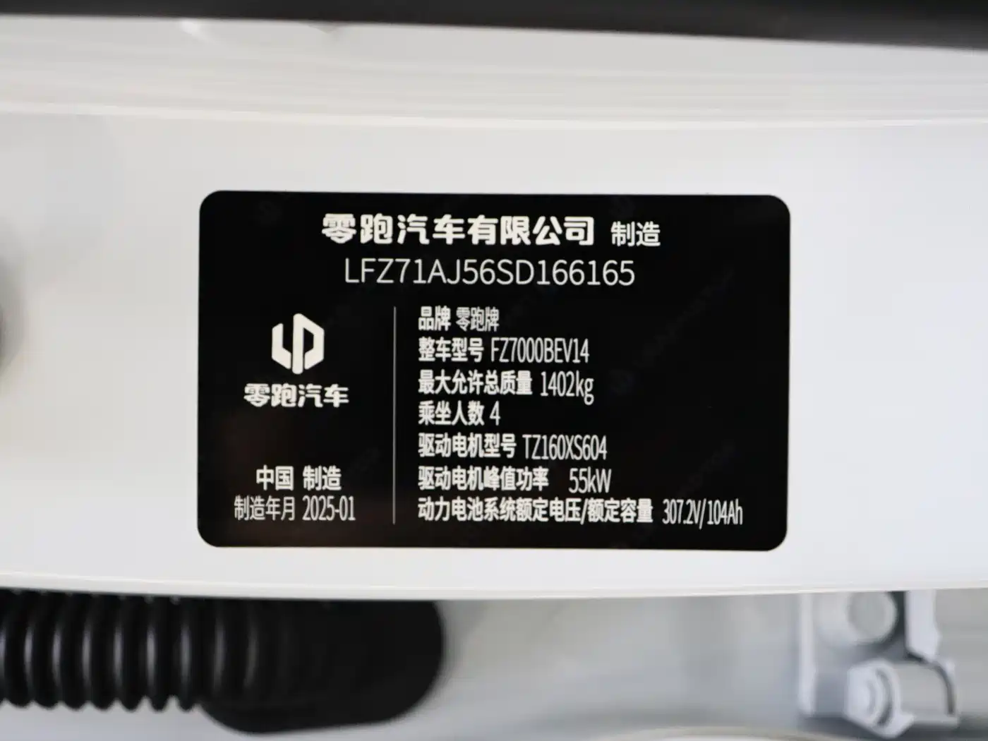 ZERO-RUNNING CAR ZERO RUN T03