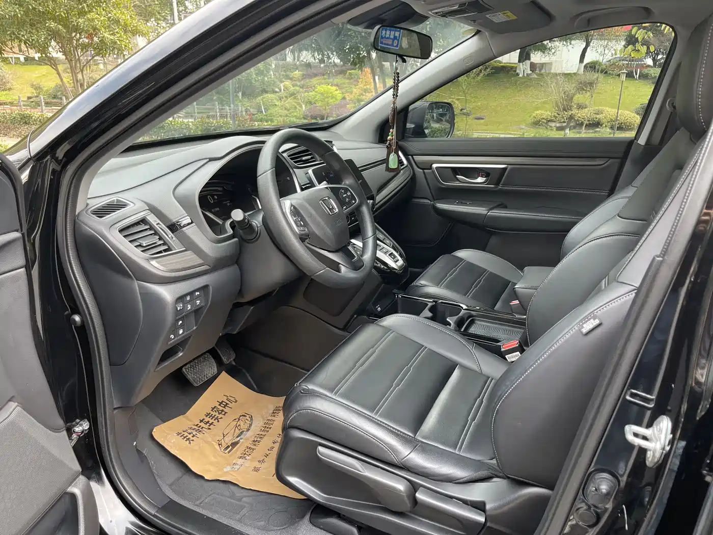 Honda CR-V New Energy 2022 2021 Sharp Hybrid e+ 2.0L Wisdom Edition