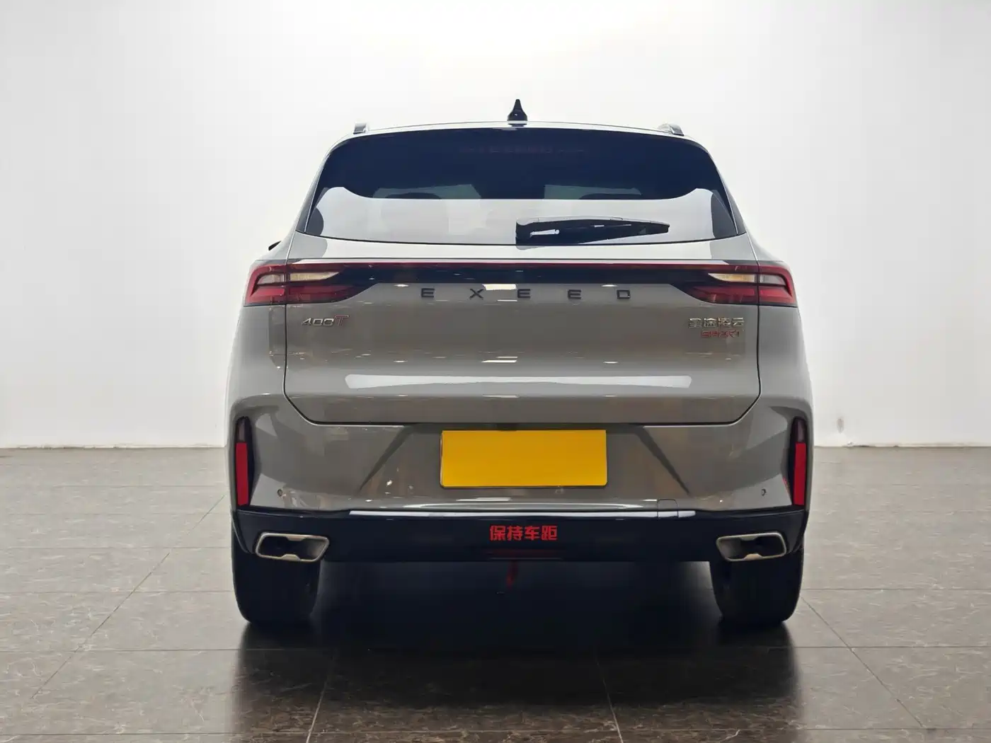 EXEED XINGTU LINGYUN