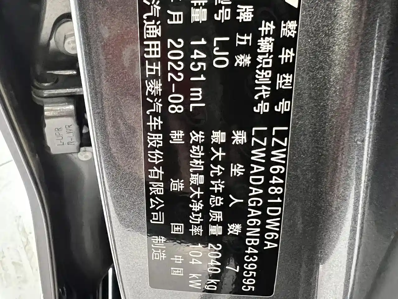 Wuling Motors Wuling Jiachen 2023 2022 1.5T CVT Exclusive Flagship Model