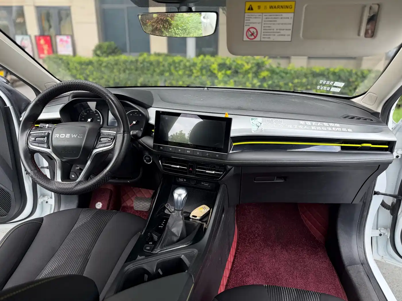 Фото 6 - Roewe i5