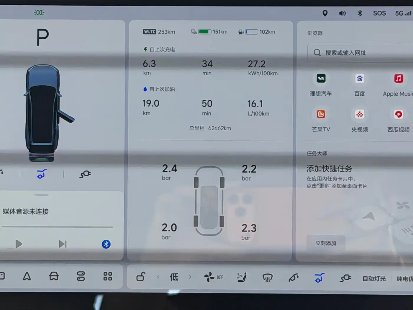 Li Auto L9 2022 2022 Max