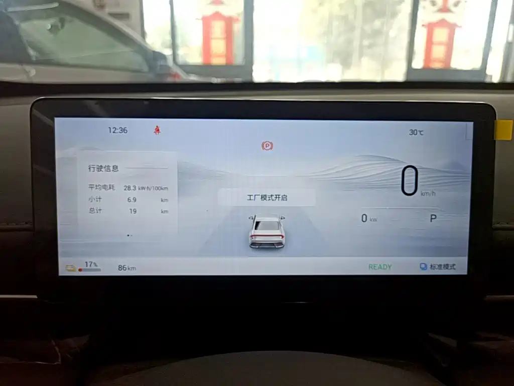 Wuling Motors Wuling Xingguang 2026 2025 510km Smart Advanced