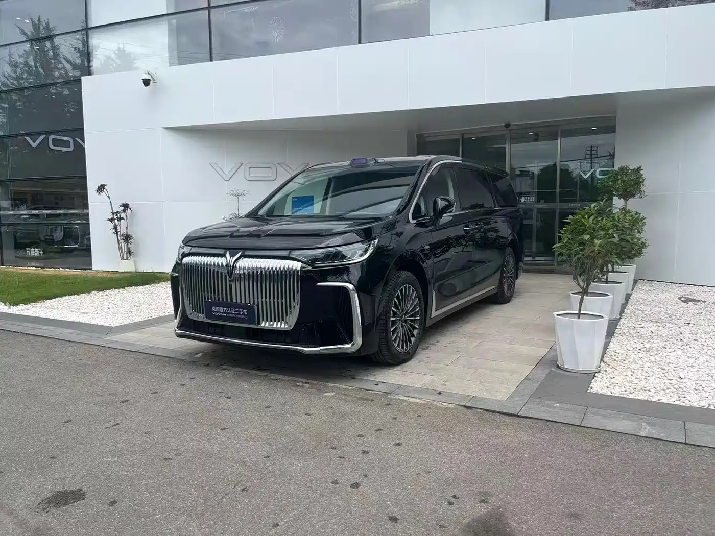 Voyah Auto Voyah Dreamer 2025 Model PHEV Basic Version фото 2