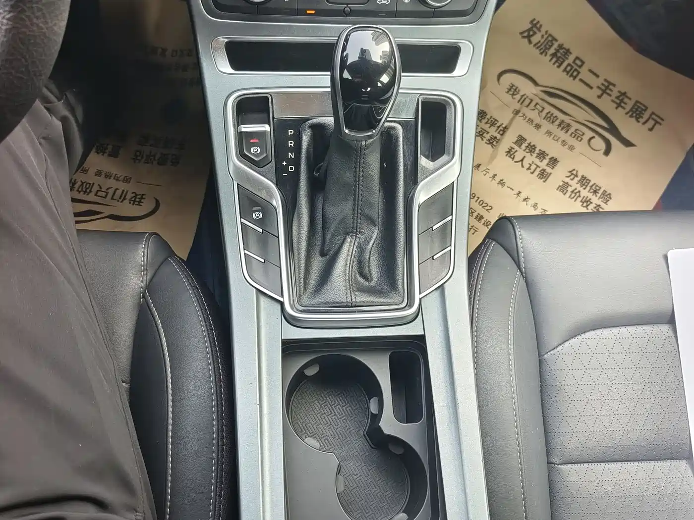 GEELY AUTOMOBILE EMGRAND