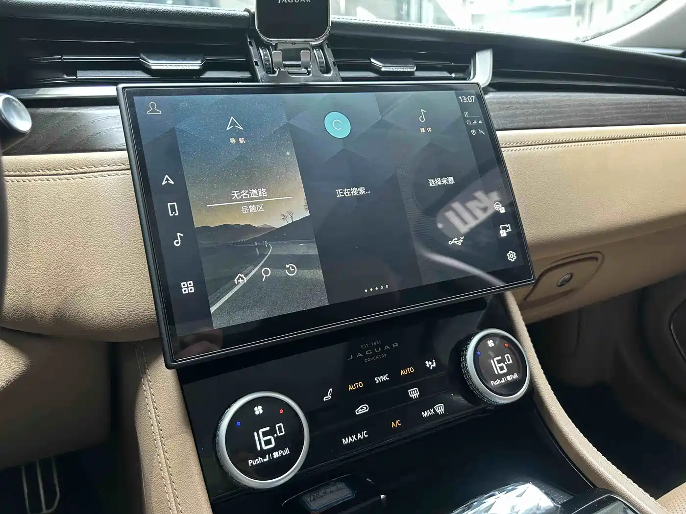 Jaguar XFL 2026 2025 2.0T P250 FWD Luxury Edition