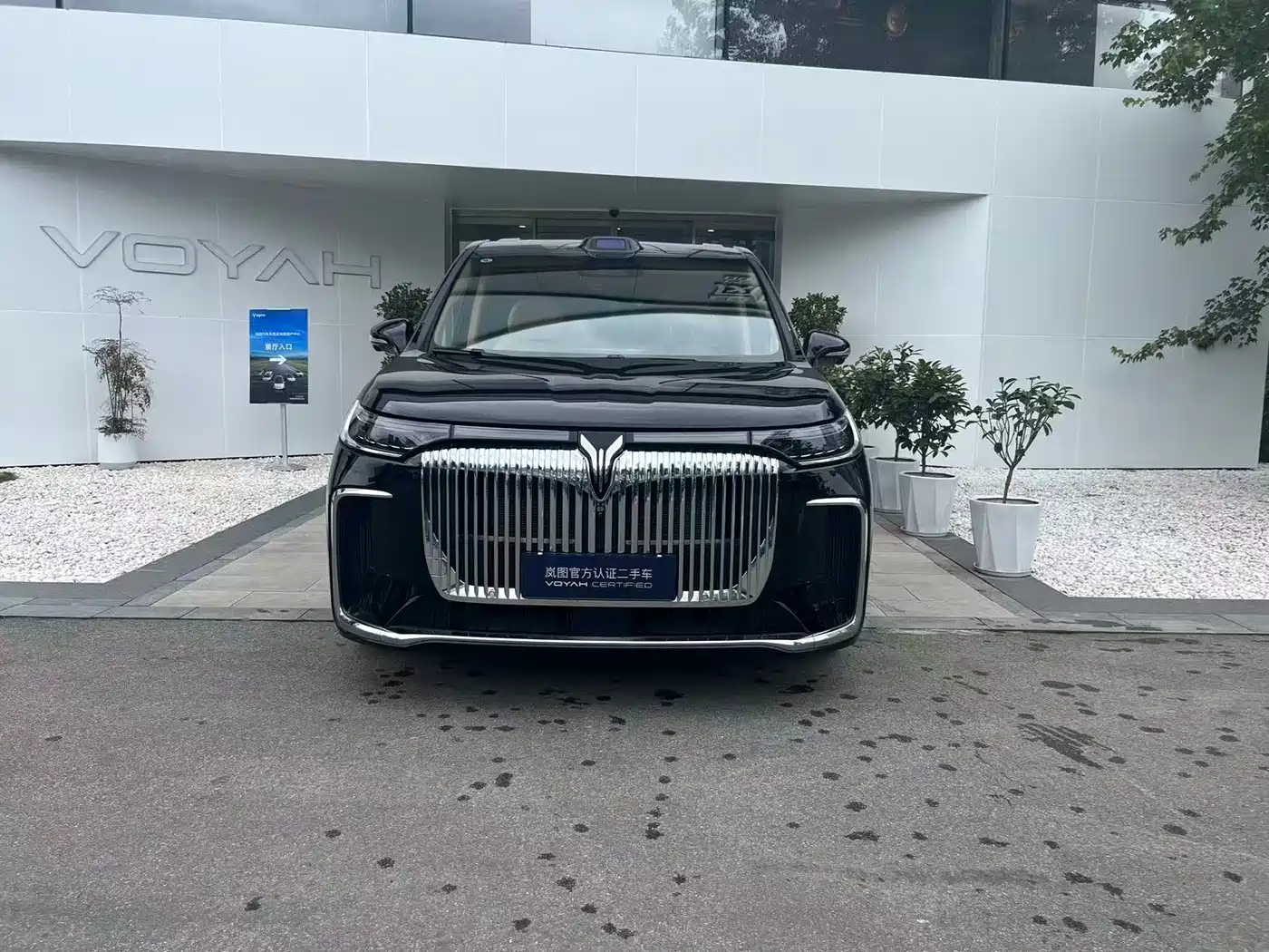 Voyah Auto Voyah Dreamer 2025 Model PHEV 4WD Premium QianKun Edition