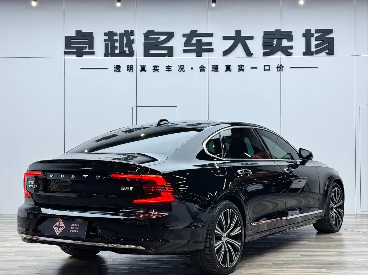 VOLVO S90