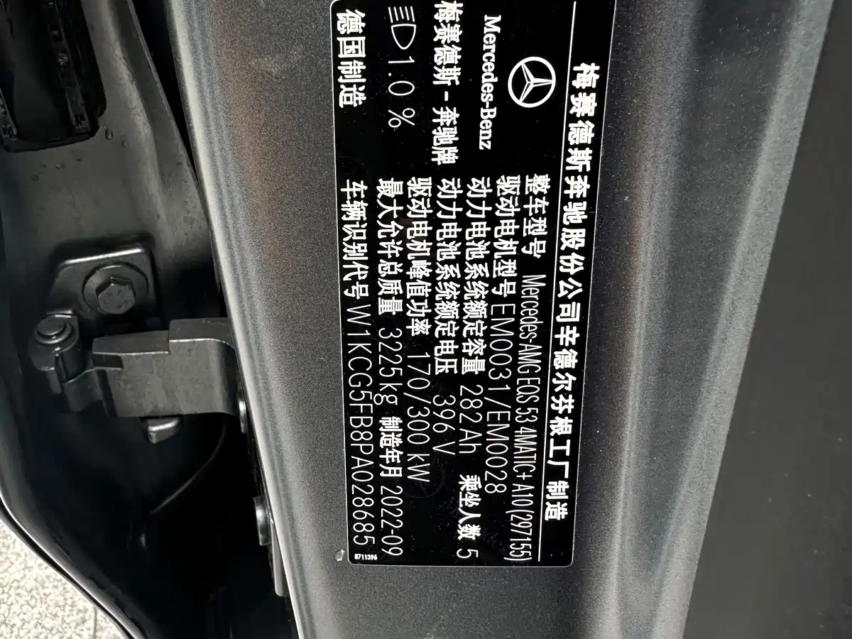 Mercedes-Benz EQS AMG 2023 AMG EQS 53 4MATIC+ фото 17