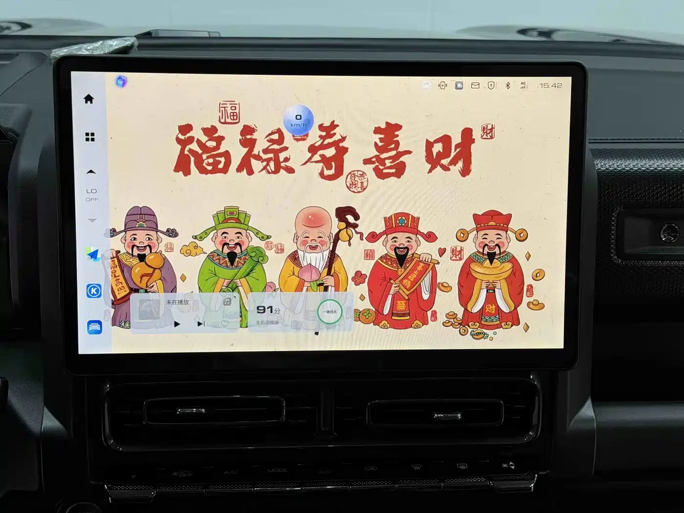 Haval Meng Long NEV 2024 Hi4 145 Pro фото 17