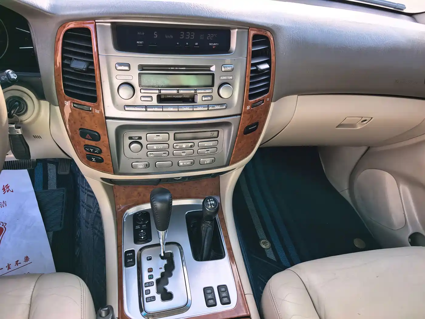 Toyota Land Cruiser (Import) 2003