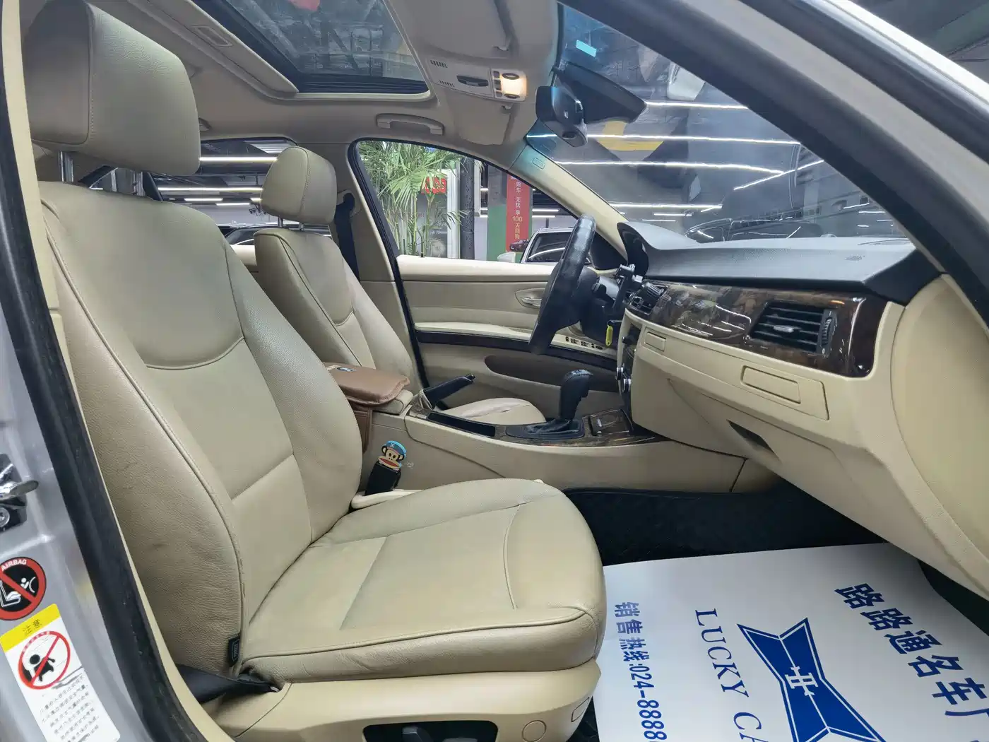 BMW 3 Series 2007 2007 320i Luxury