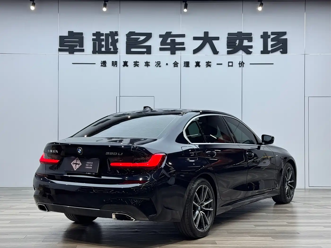 BMW 3 Series 2021 320Li M Sport Package фото 3