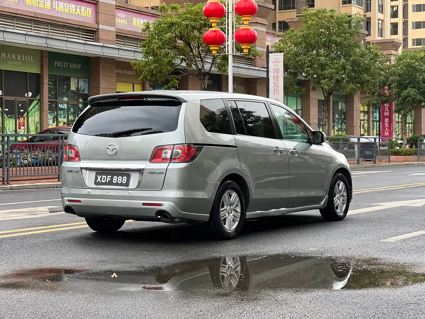 Mazda 8 2014 2013 2.5L Supreme Edition