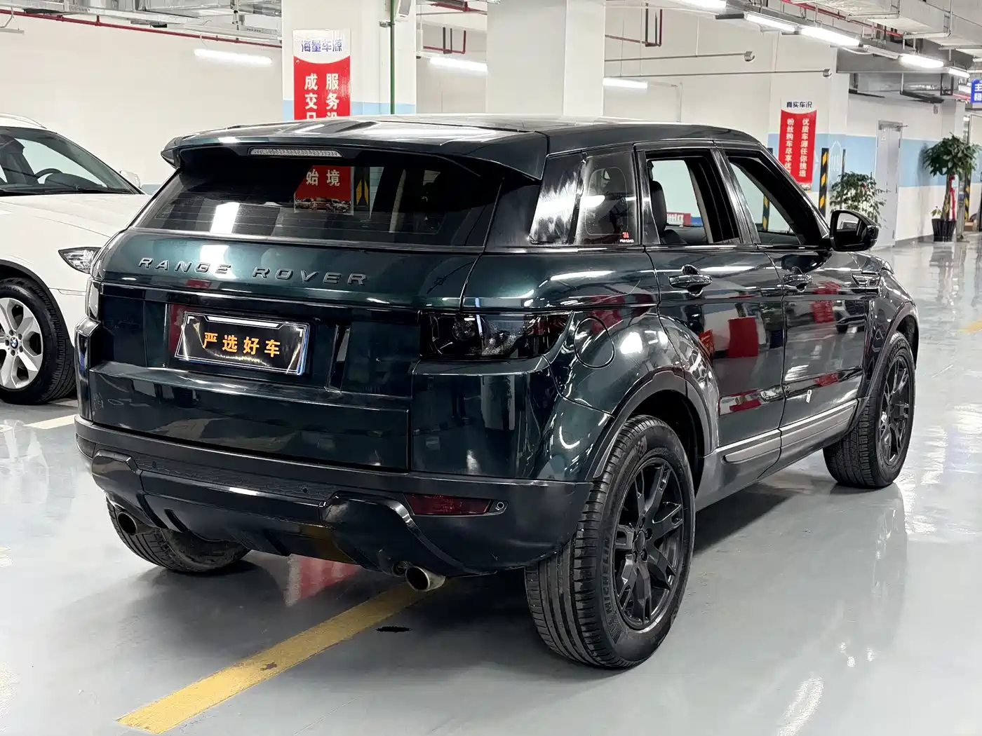 Land Rover Range Rover Evoque (Import) 2014 2.0T 5-door Brilliance Premium фото 2