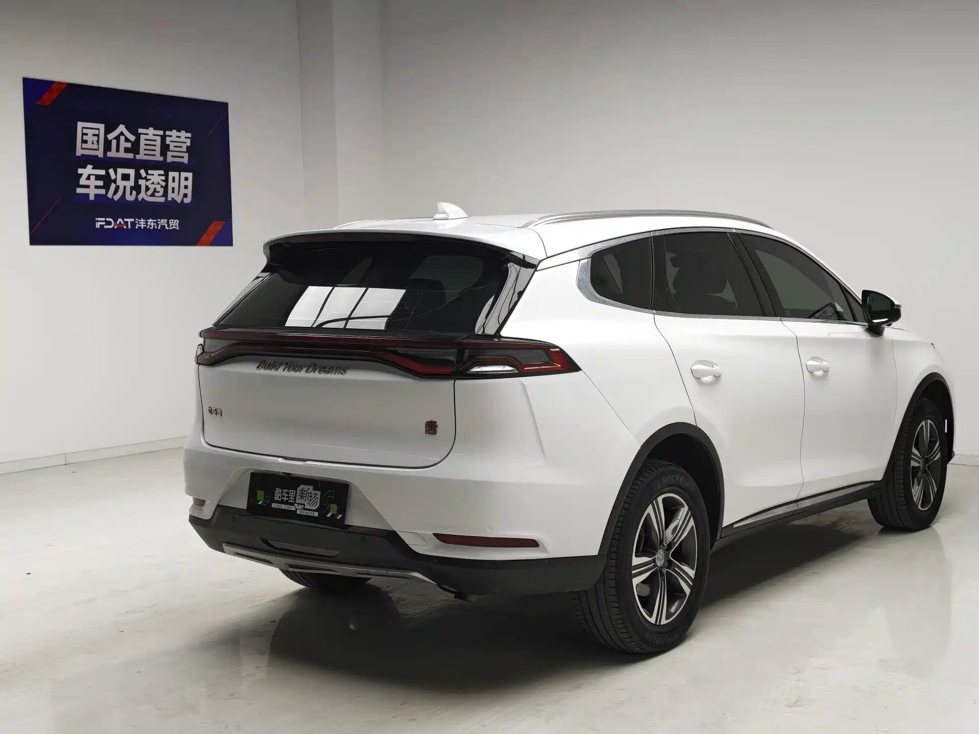 Фото 4 - BYD Tang