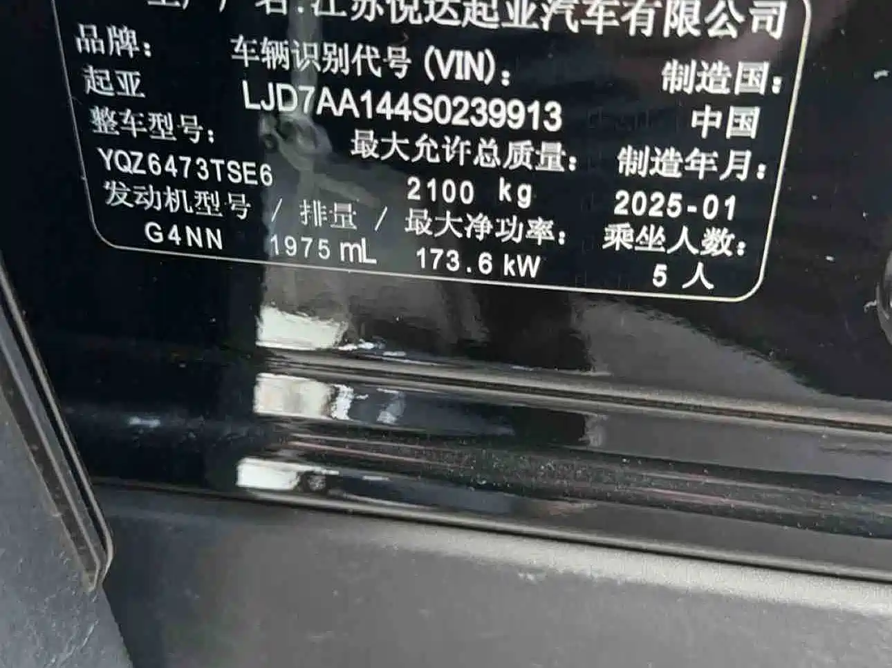 2025 Kia Sportage
