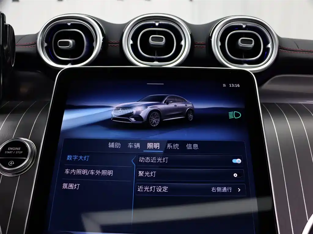 MERCEDES-BENZ GLC COUPE AMG