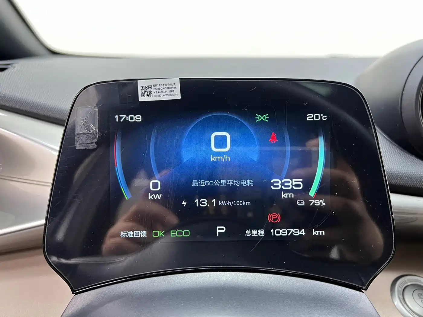BYD Dolphin 2023 420km Fashion Edition фото 28