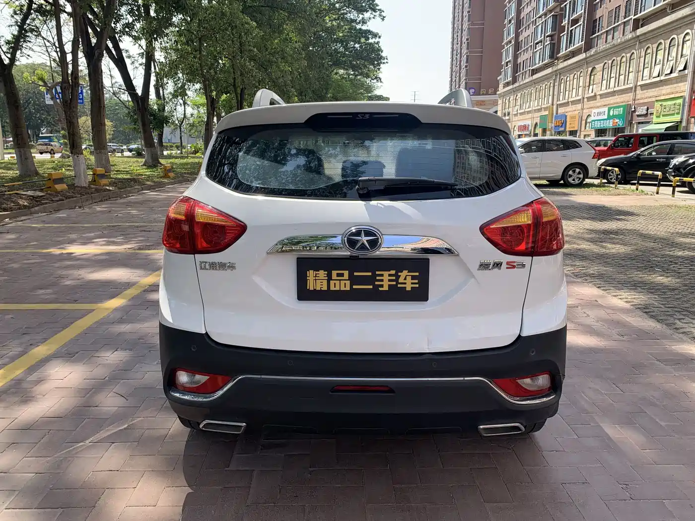JIANGQI GROUP RUIFENG S3