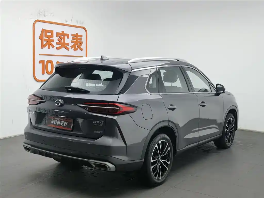 GAC TRUMPCHI GS4 PLUS