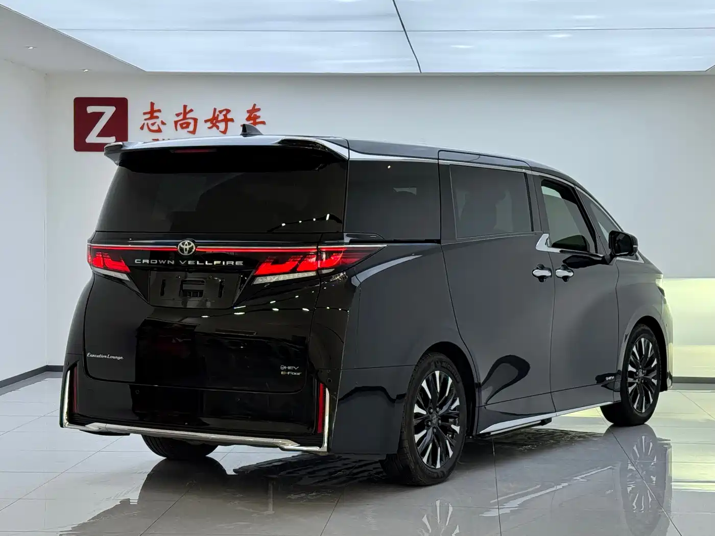 Toyota Vellfire 2025 2024 Crown Hybrid 2.5L Executive Premium Edition