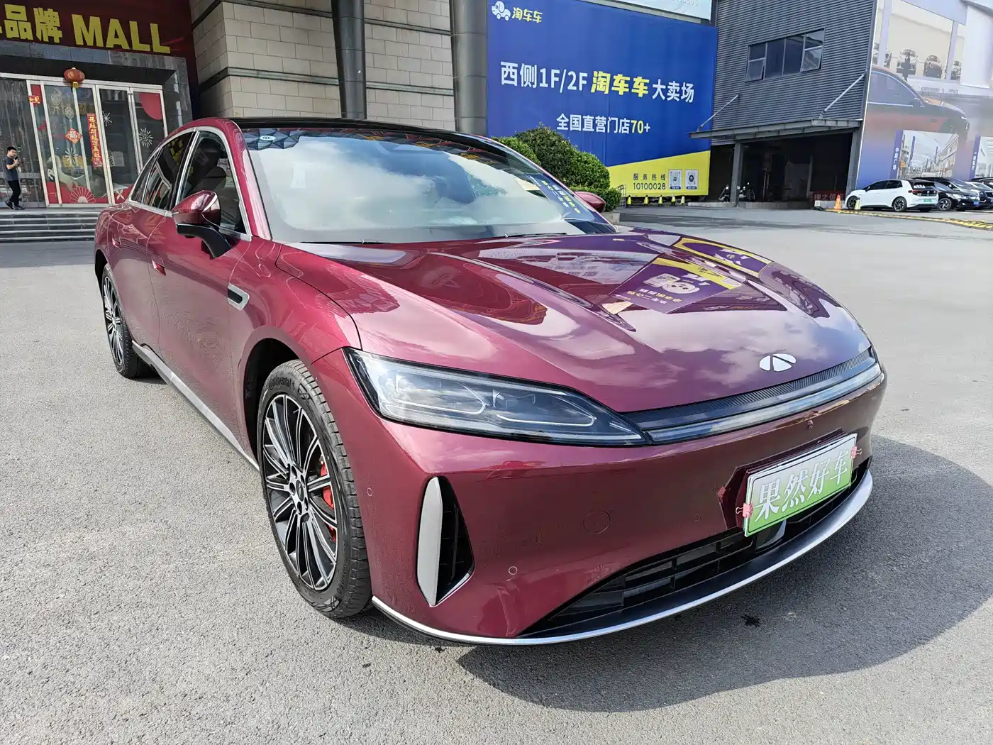 Chery Fengyun Fengyun A9L 2025 2025 Model 4WD High-performance Summit Edition