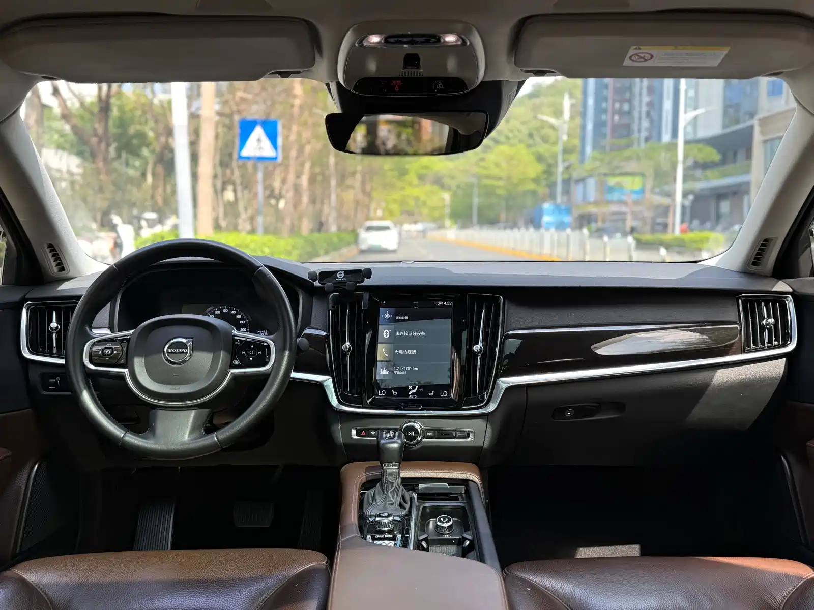 صورة 7 - Volvo S90
