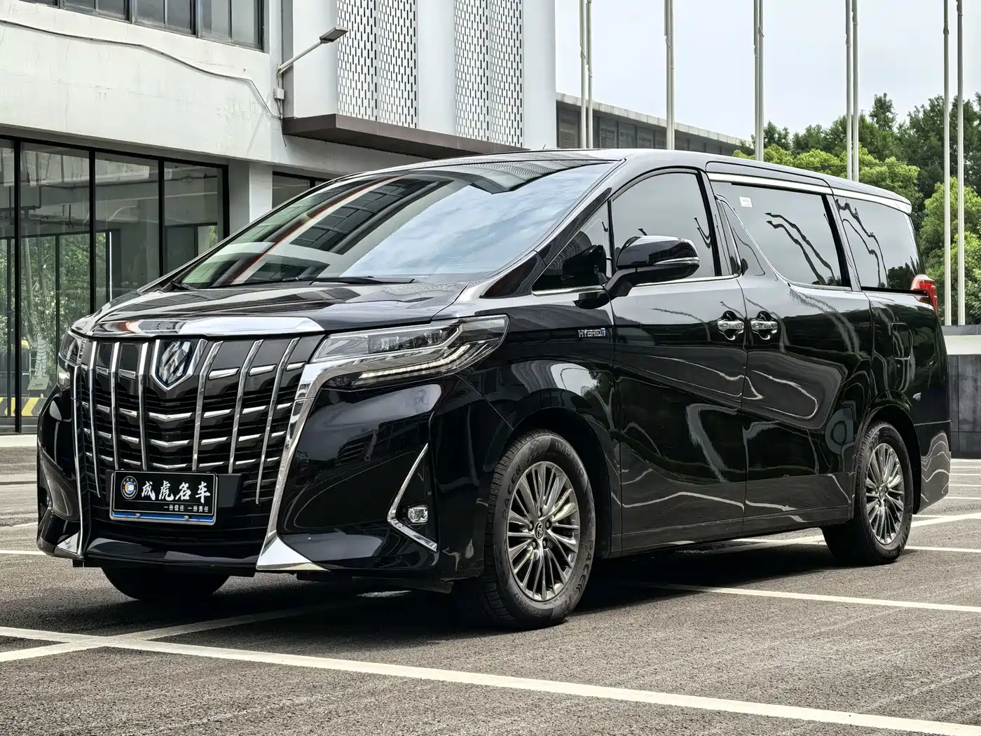 Toyota Alphard 2021 Hybrid 2.5L Premium