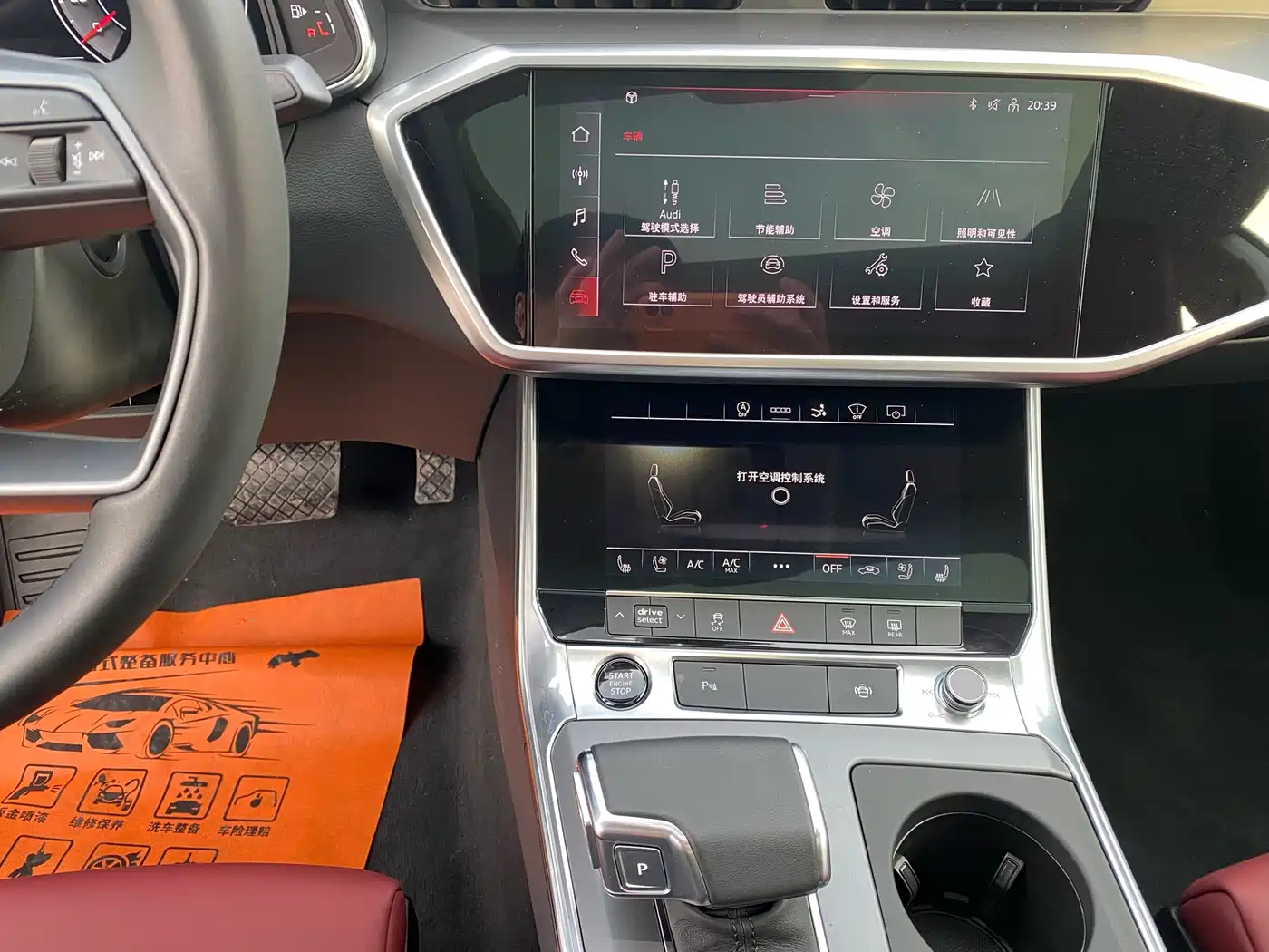 Audi A7 2024 55 TFSI quattro Exclusive фото 15