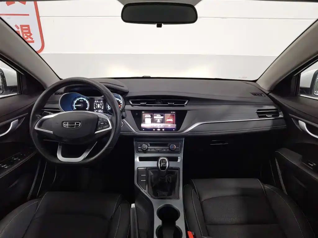 GEELY AUTOMOBILE EMGRAND