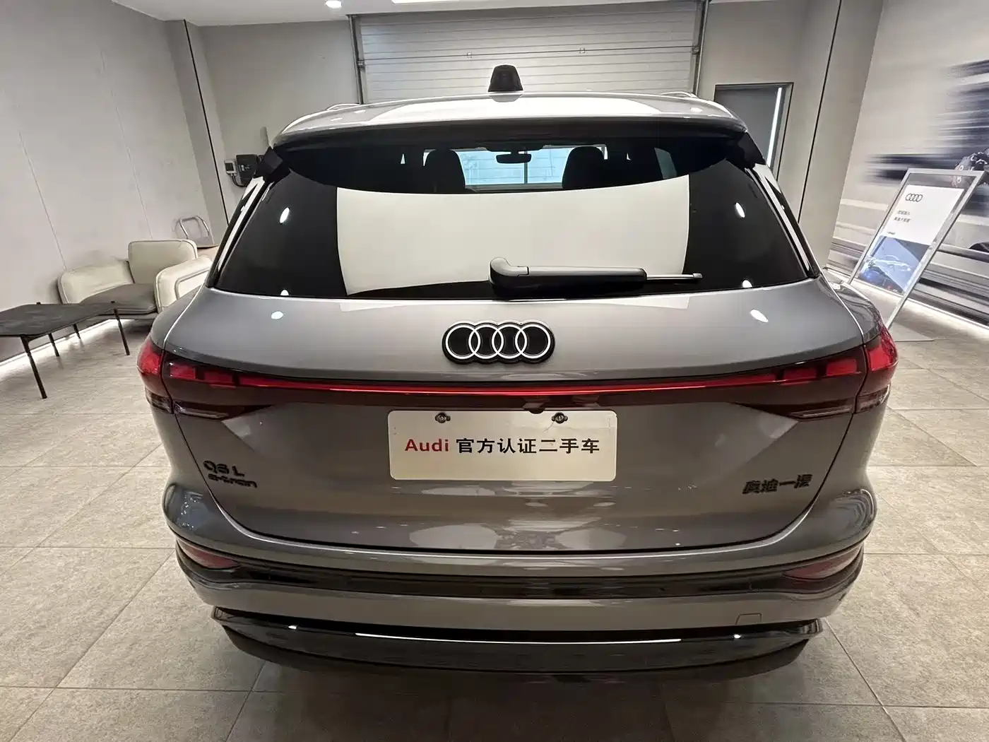 Audi Q6L e-tron 2025 2025 Model Pioneer Edition