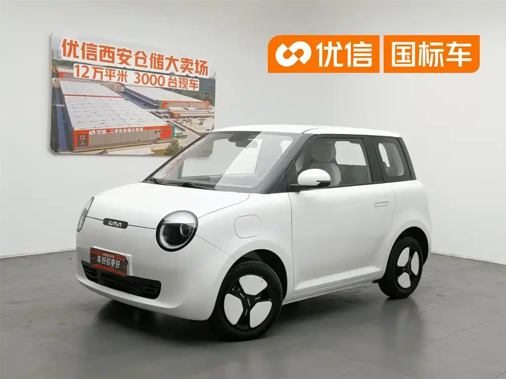 Changan Qiyuan Changan Lumin 2022 155km Fresh Edition