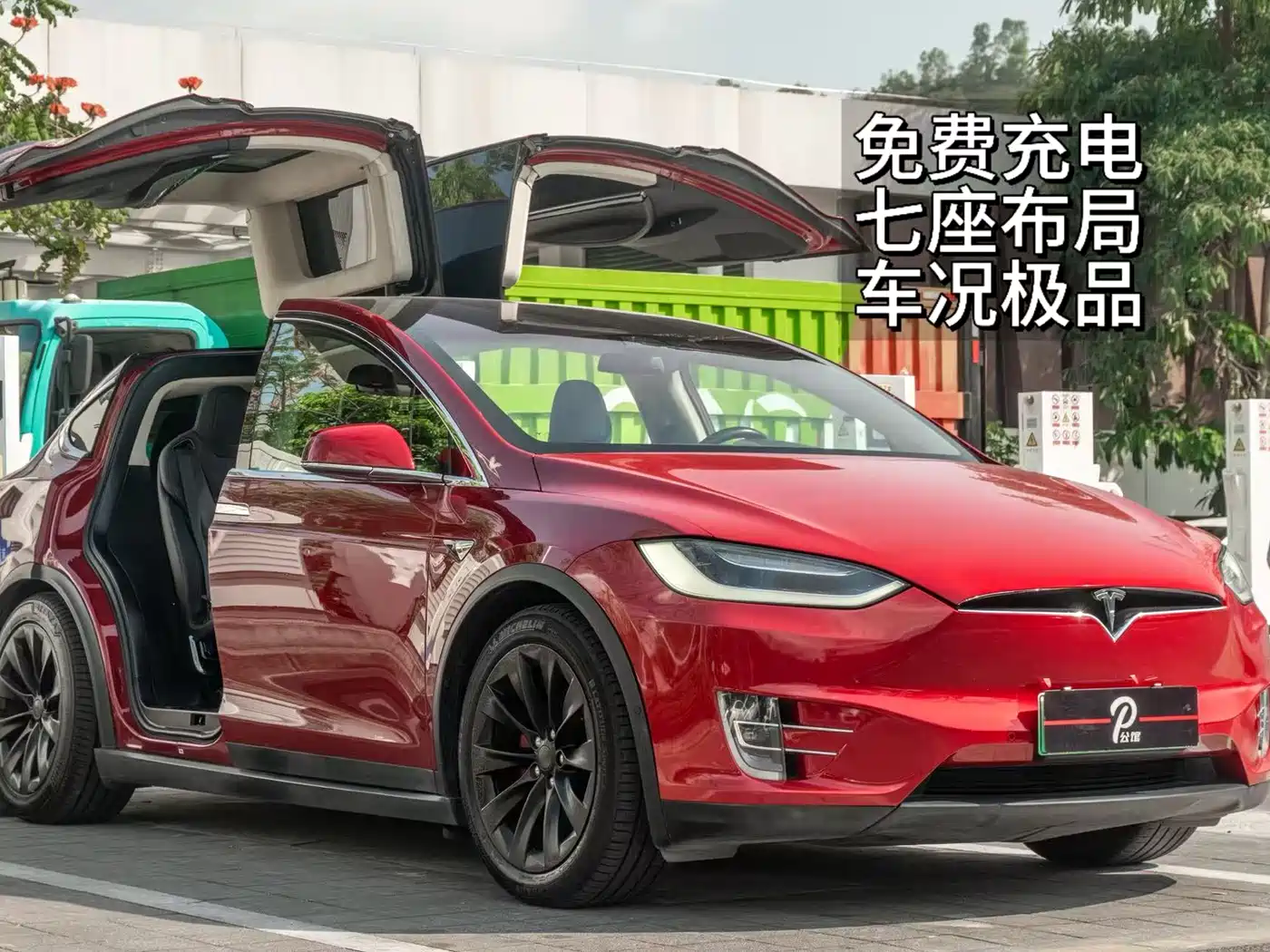 TESLA MODEL X