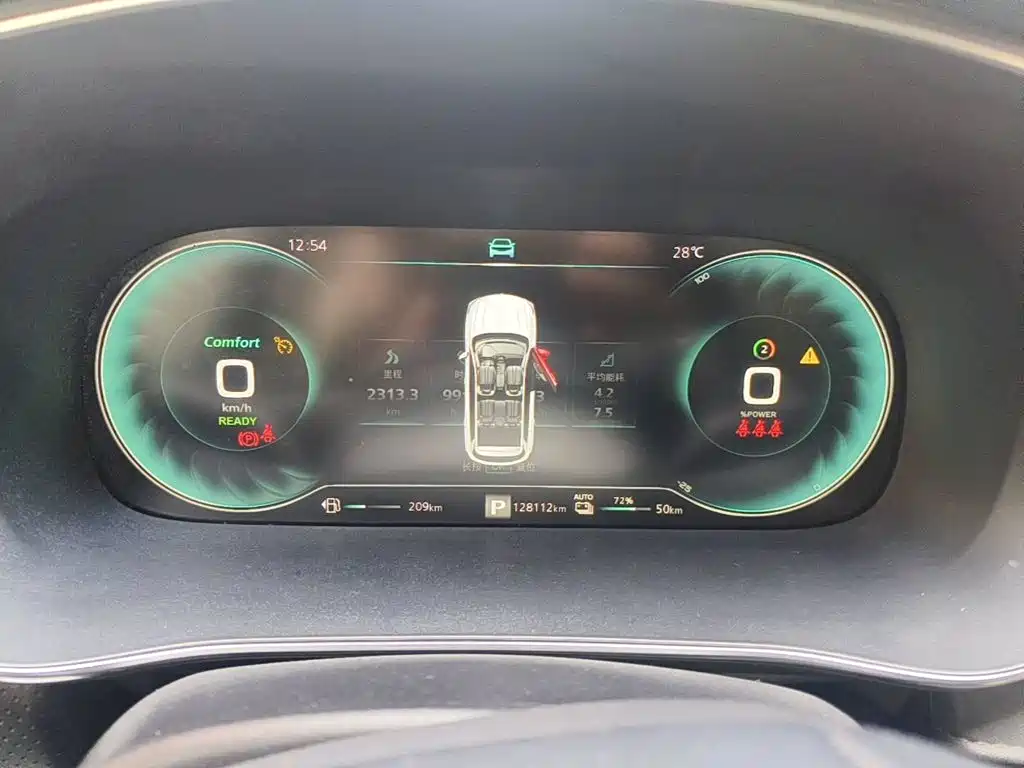 Roewe RX5 eMAX 2021 2020 500PHEV 4G Connected Luxury Edition
