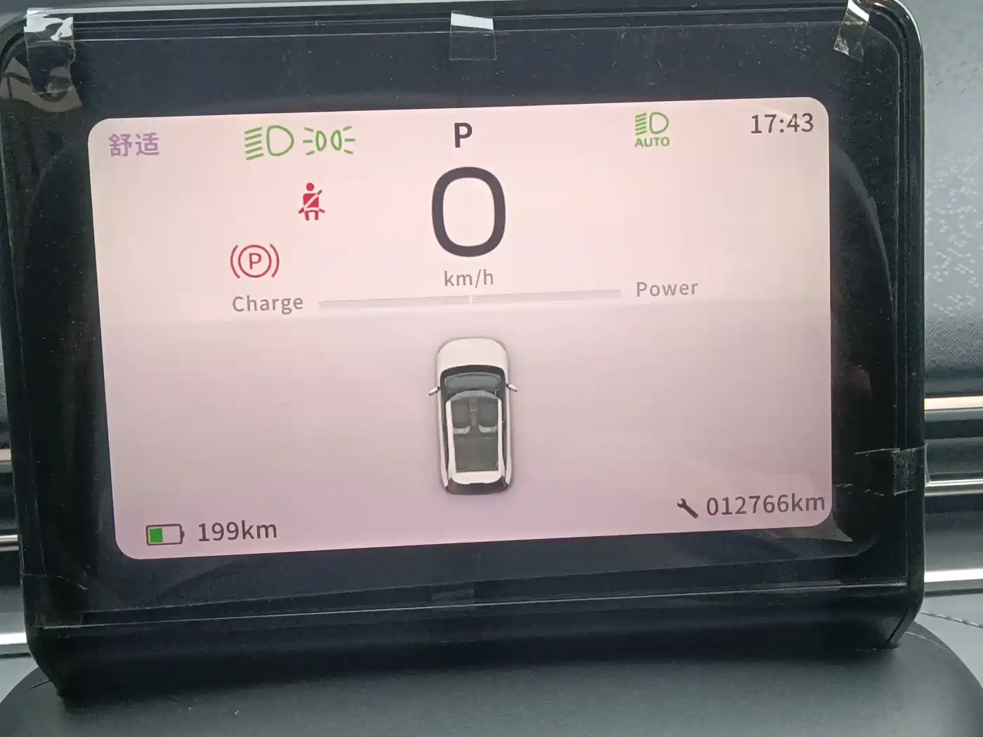 Dongfeng Yipai Nano 01 2025 2024 430 Plus Smart+
