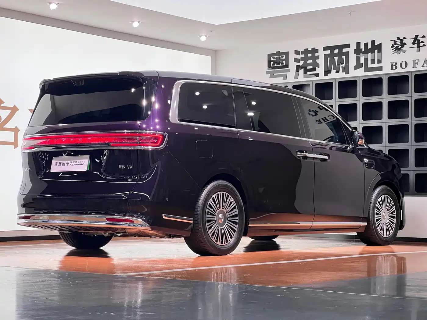 Zhijie Zunjie MPV 2026 2026 Model Base Version