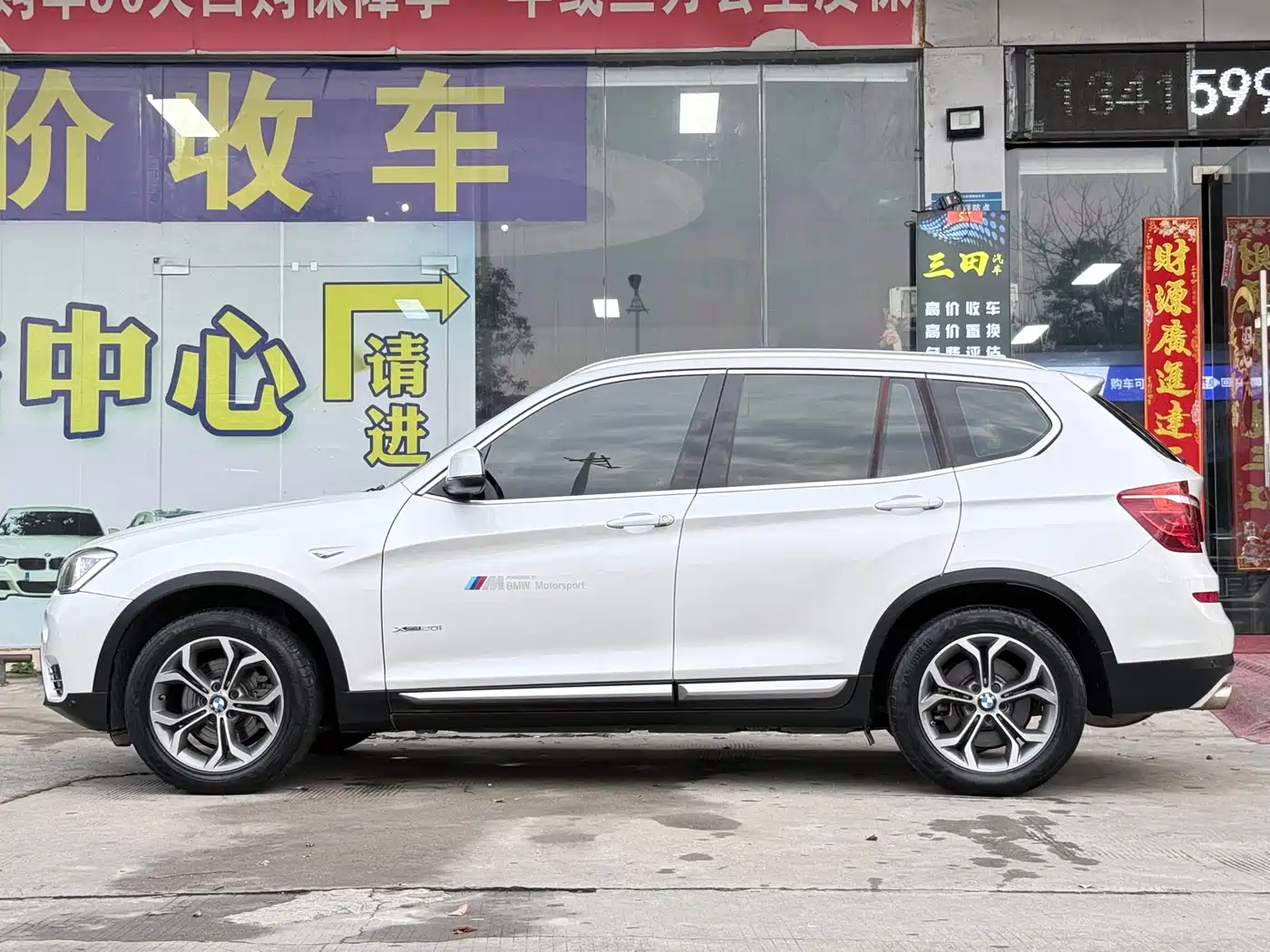 BMW X3 (Import) 2014 xDrive20i X Design Package фото 11