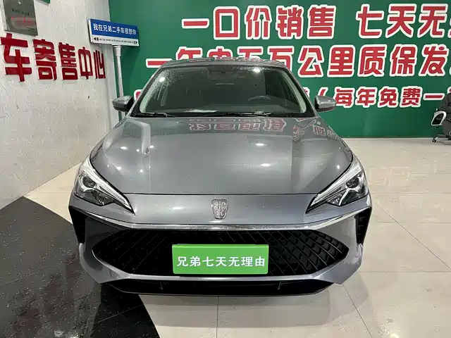 ROEWE I5