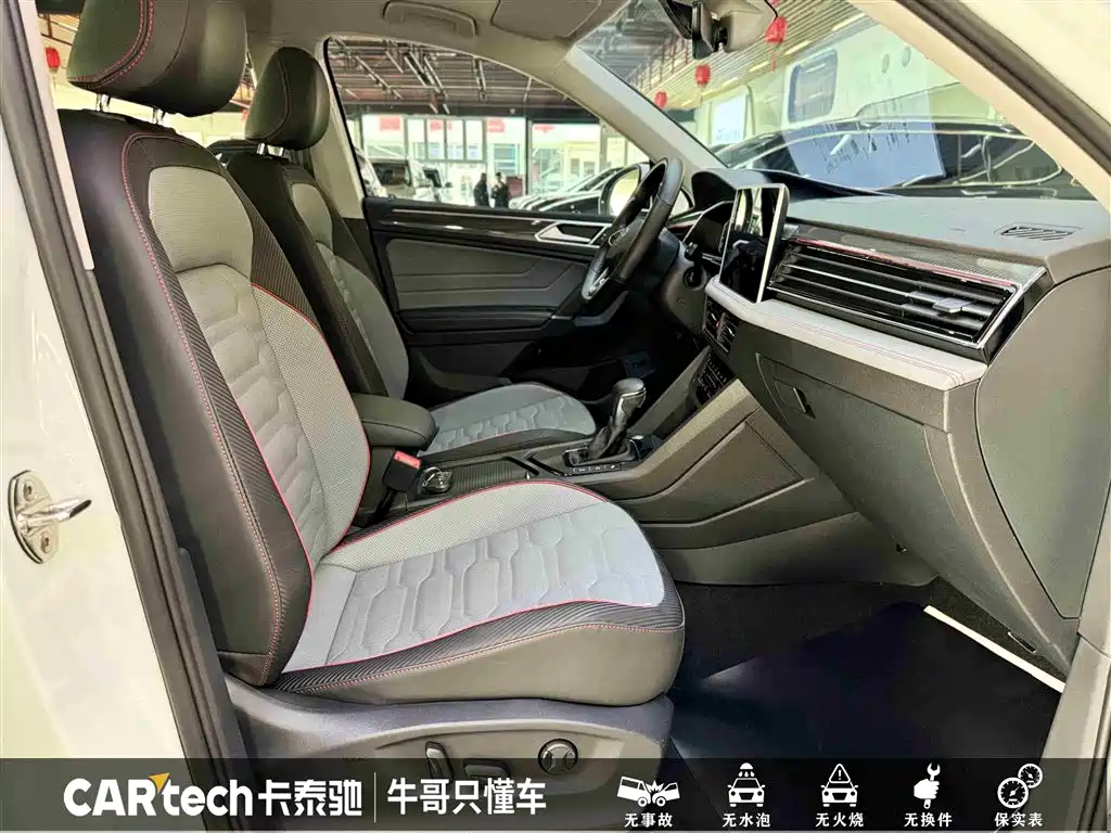 Volkswagen Tiguan L 2023 330TSI Auto 2WD R-Line Flagship Edition фото 24