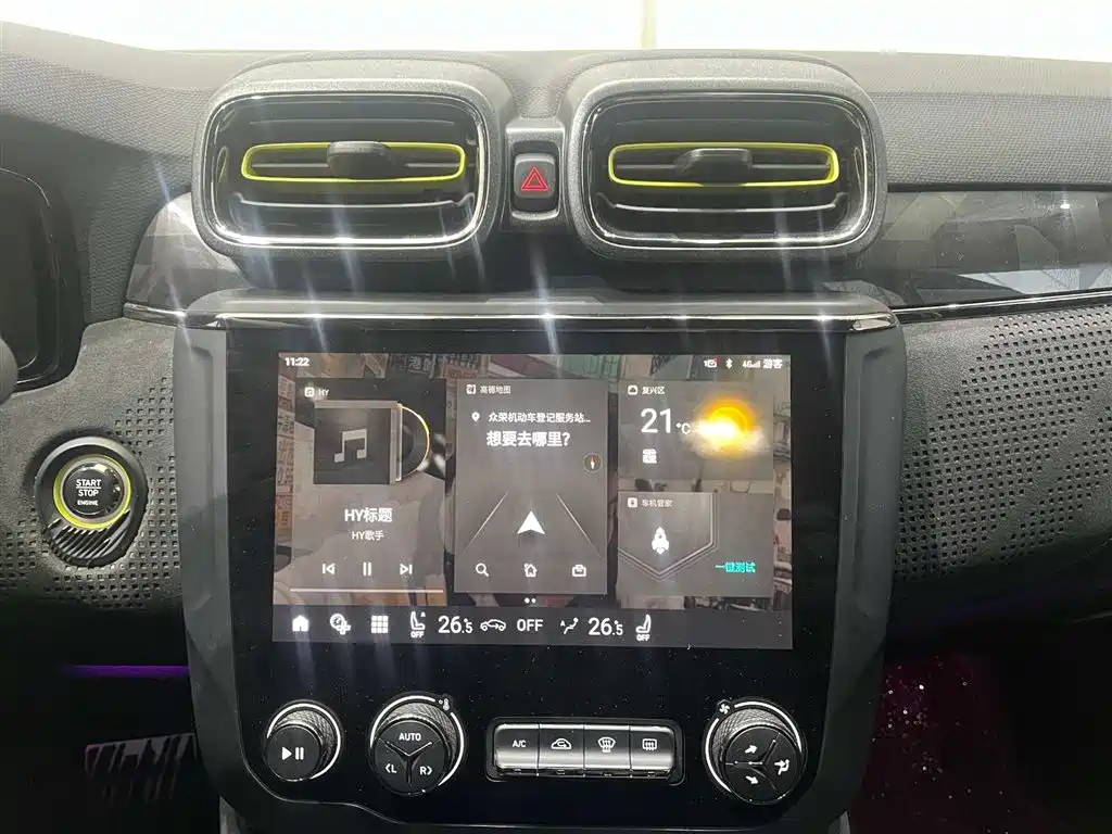 Lynk & Co 03 2022 03+ 2.0TD Auto Performance Package фото 16