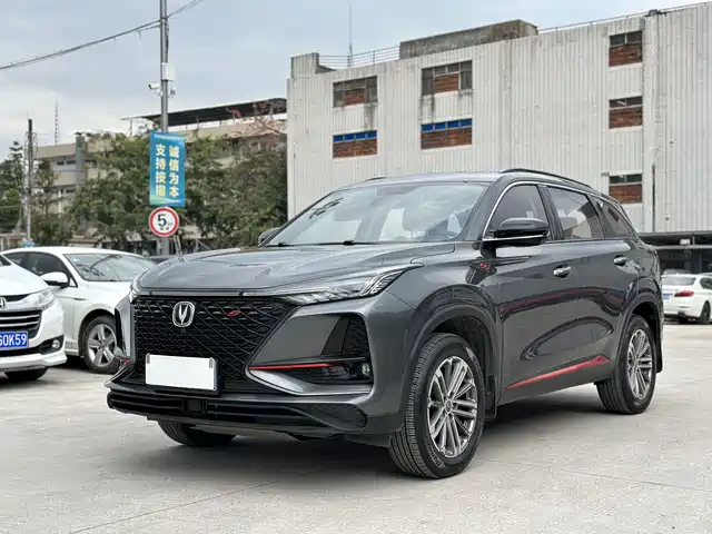 CHANGAN CS75 PLUS