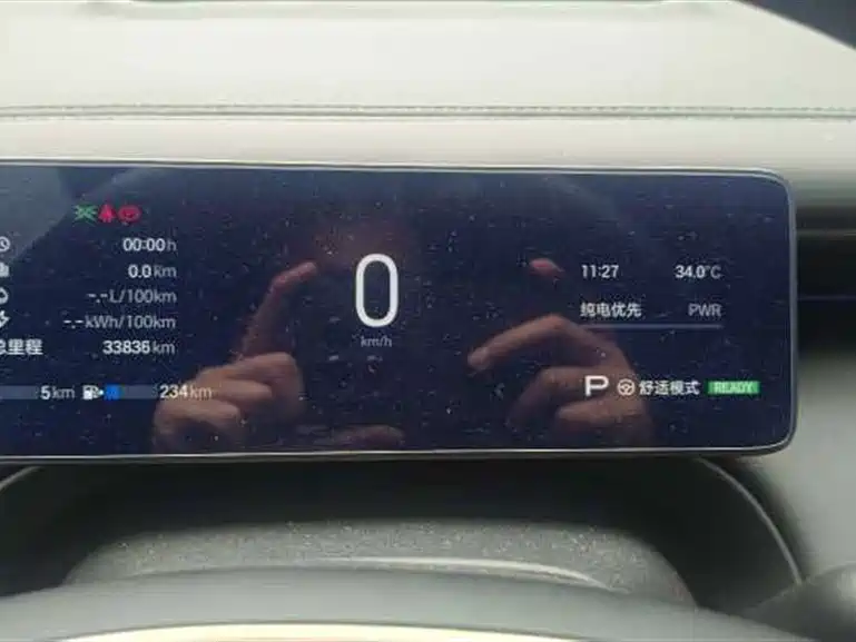 GAC Trumpchi Trumpchi Xiangwang S7 2025 2025 Model 180km Ultra AWD LiDAR Edition