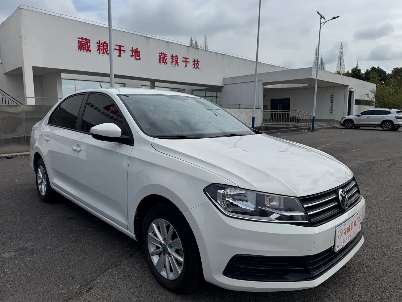 Volkswagen Santana 2016 1.4L Manual Trend Edition фото 3
